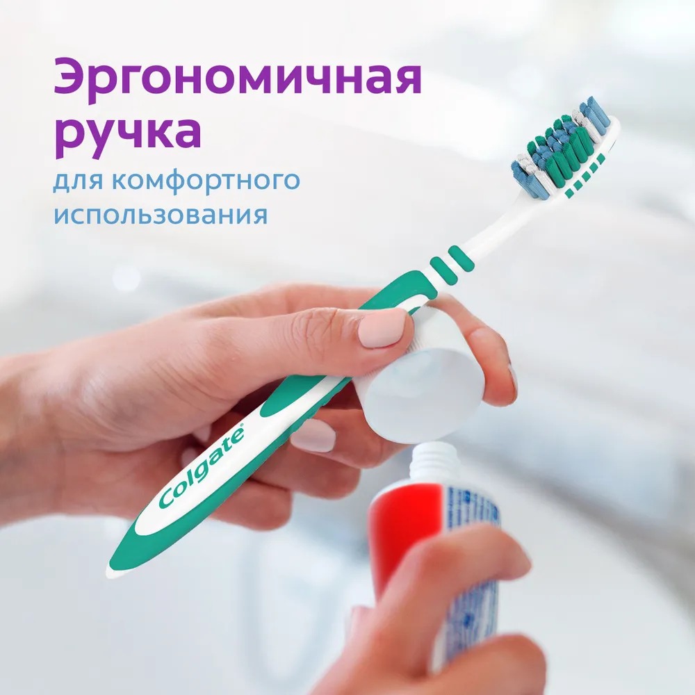 Колгейт ЗигЗаг плюс средняя