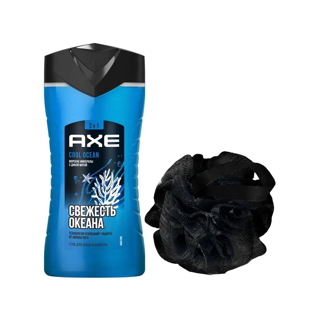 Axe набор Cool ocean 2024 гель для душа 250 мл+мочалка