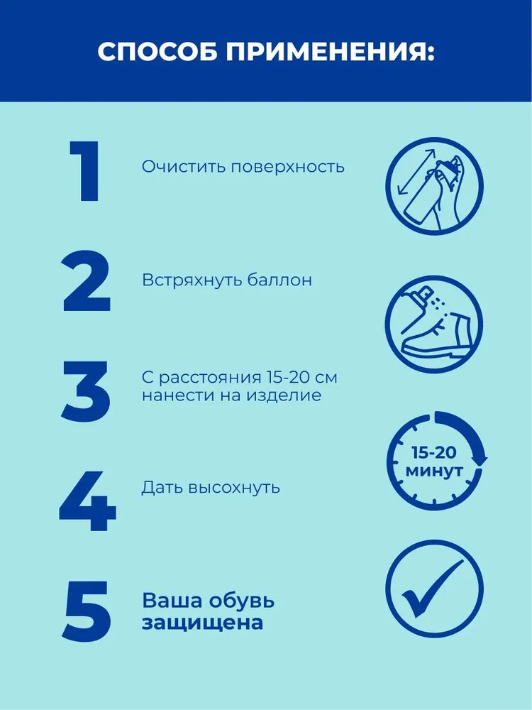Дивидик аэрозоль краска для гладкой кожи черная 250мл
