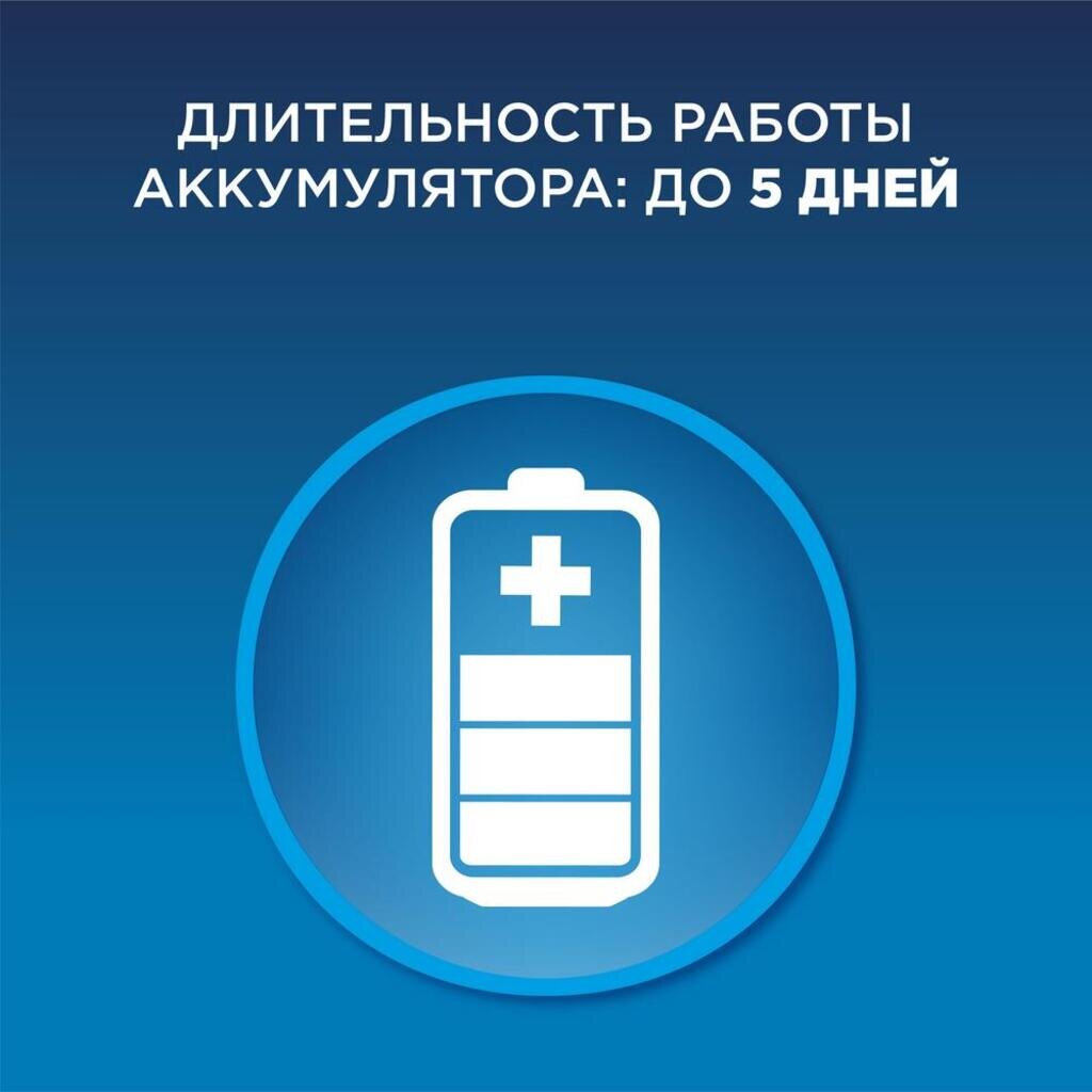 Электрическая зубная щетка Vitality D12.513 Gross Action (тип 3709)