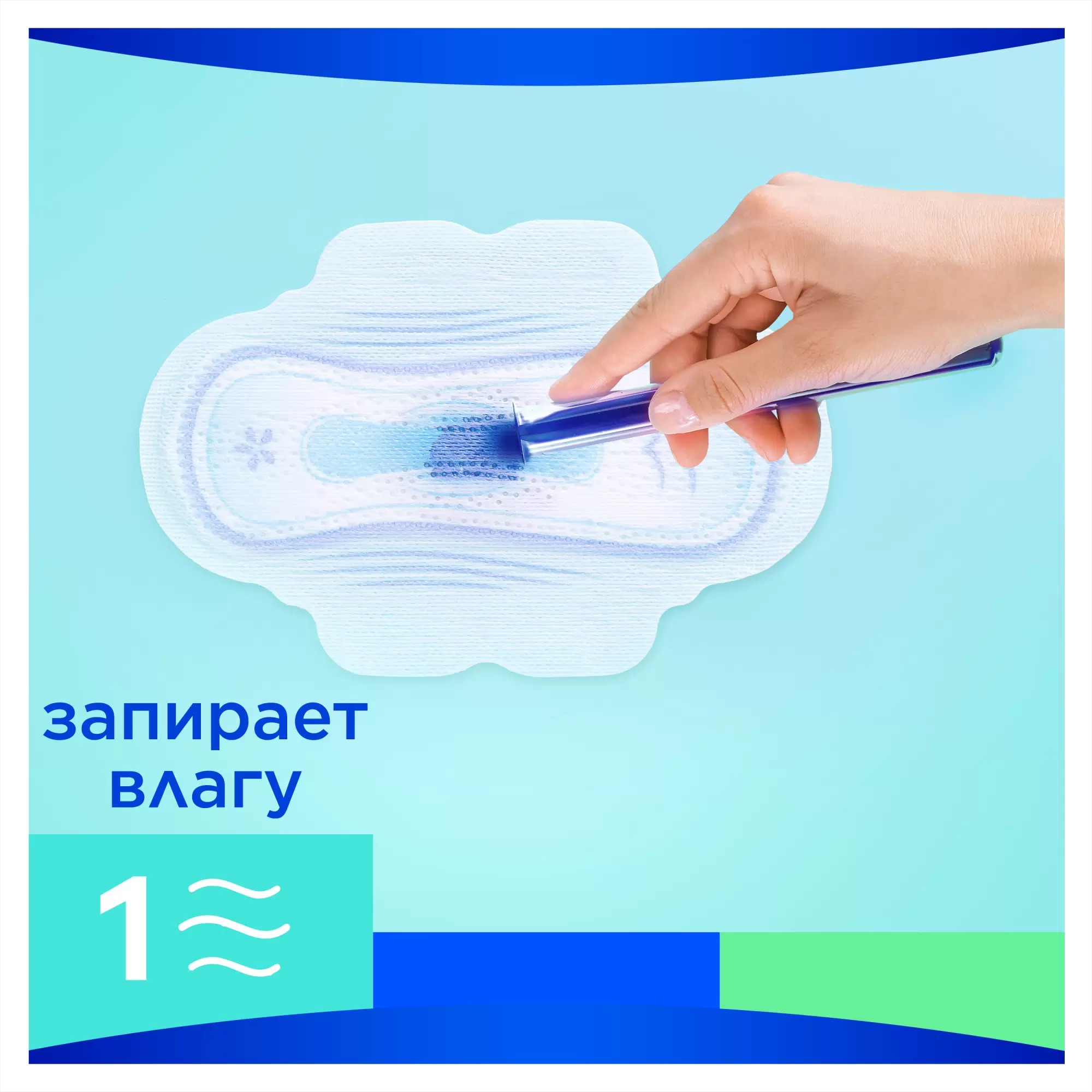 always Ультра найт 7 шт