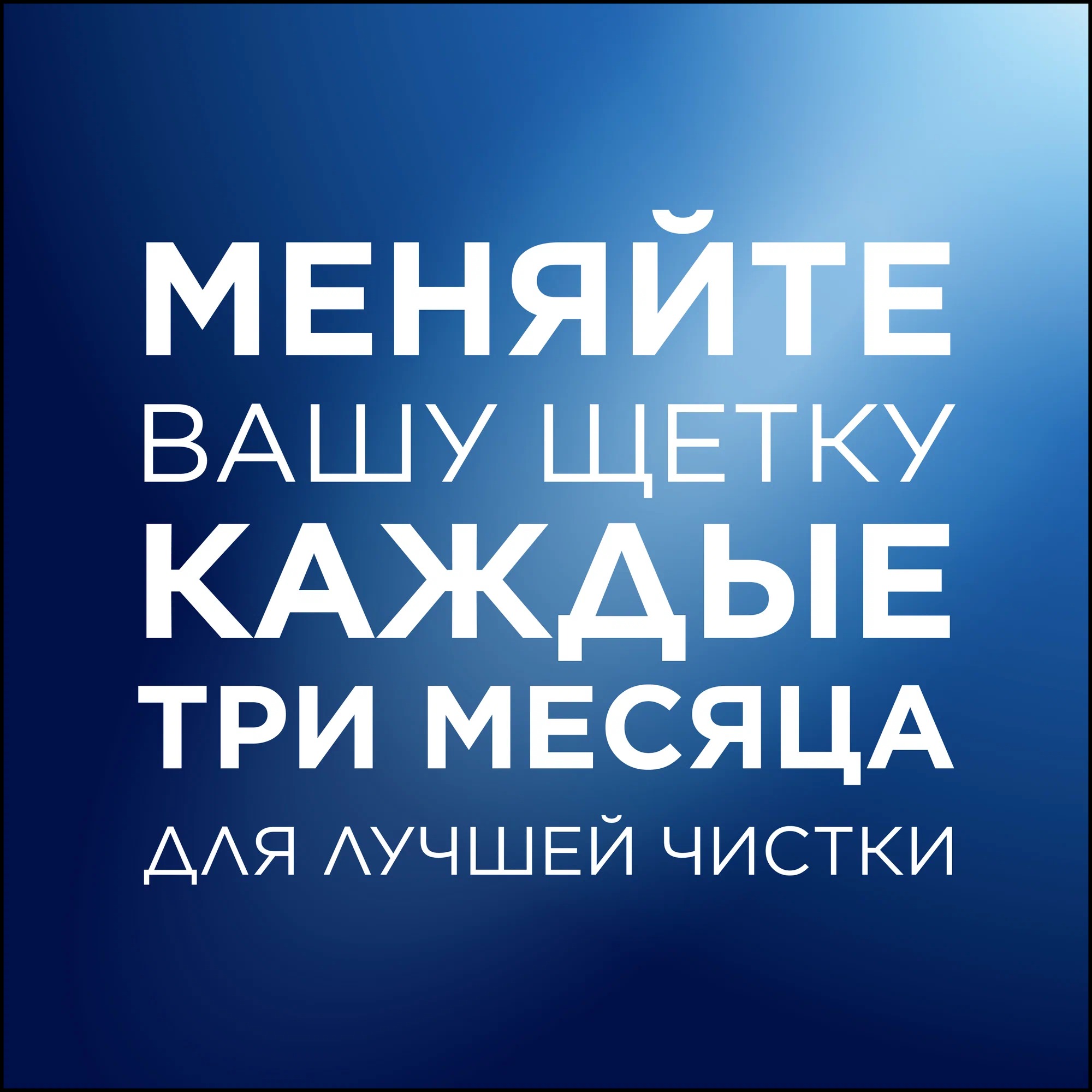 Зубная щётка ProExpert Clinical глубокое очищение 35 средняя 1шт