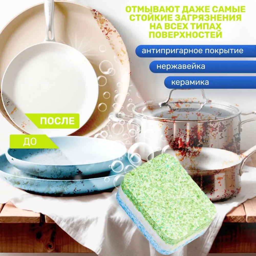 Clean&Fresh таблетки для ПММ 5 in1 (midi) 30шт+очист.1шт