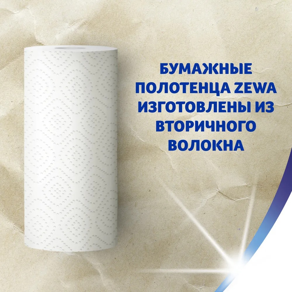 Полотенце кухонное Зева/Земма белое 2-хслойное 4шт