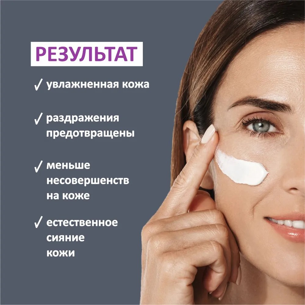 Nio City Сыворотка селфи 30 мл