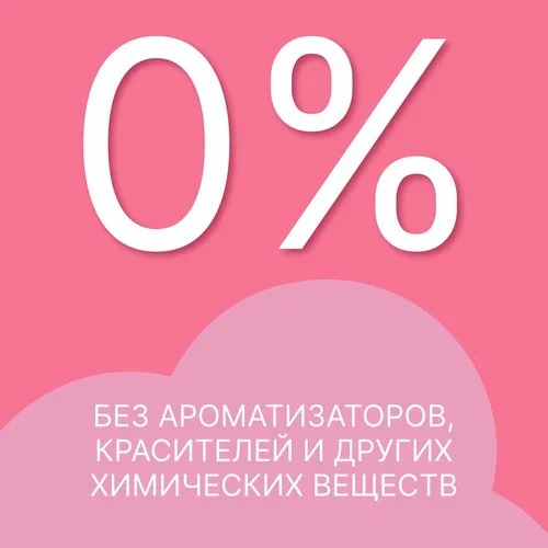 Тампоны нормал 8шт Тампоны нормал 8шт