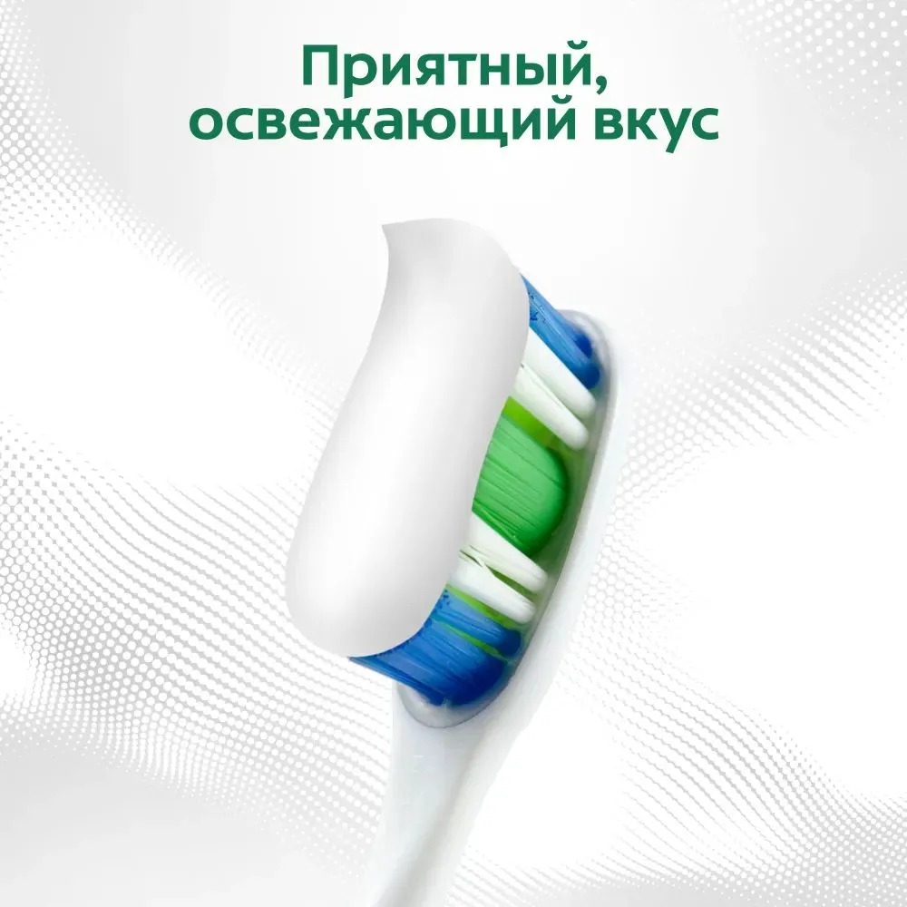 Колгейт прополис 100 мл