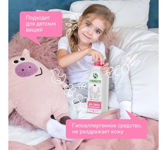 SN Средство жидкое моющее биоразлагаемое синтетическое жидкое д/стирки белья 1л