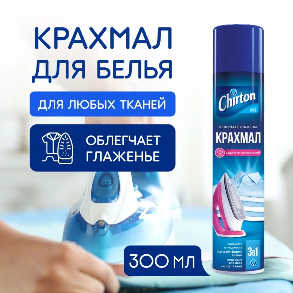 Чиртон спрей крахмал 300мл