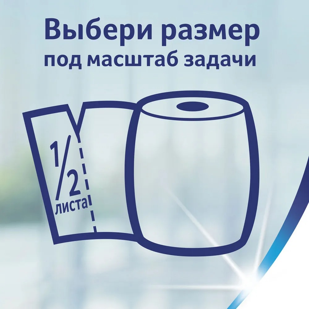 Полотенце кухонное Зева белое 2-слойное 2шт