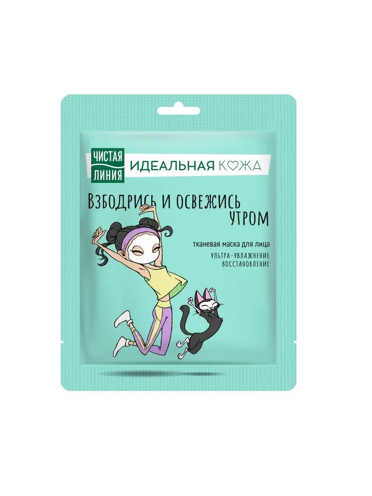 Чистая линия тканевая маска для лица Идеальная кожа 19,7гр