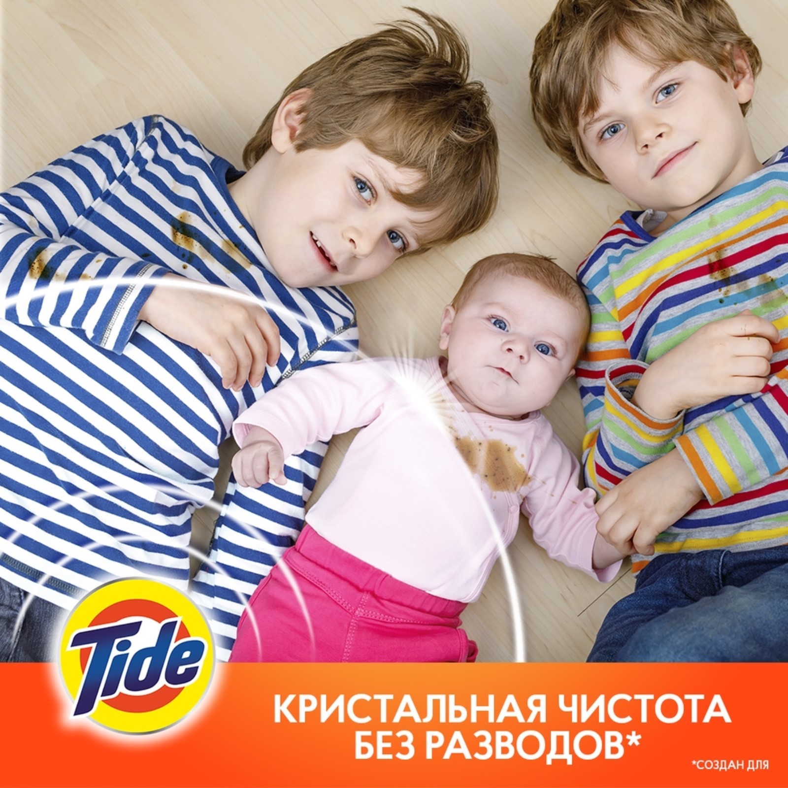 Тайд жидкий в растворимых капсулах Color 10X16.8
