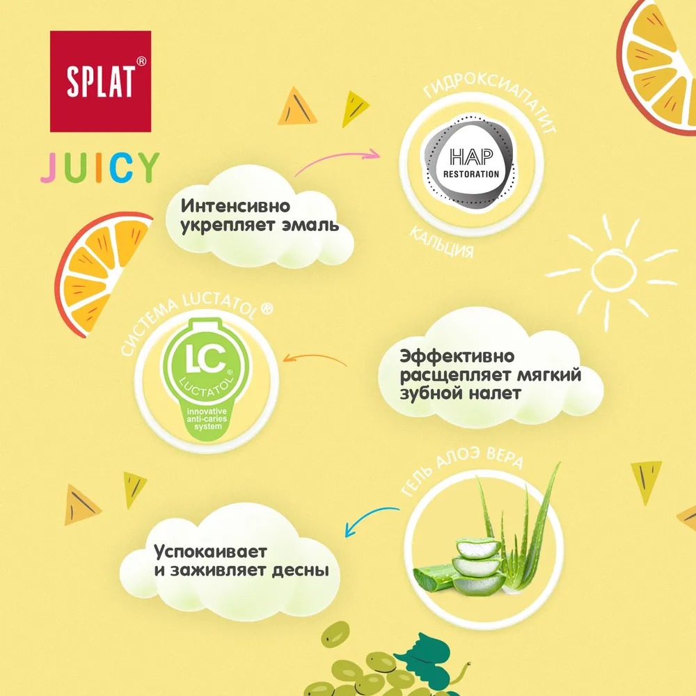 Juicy зубная паста детская укрепляющая с гидроксиапатитом "Тутти-фрутти" 35мл