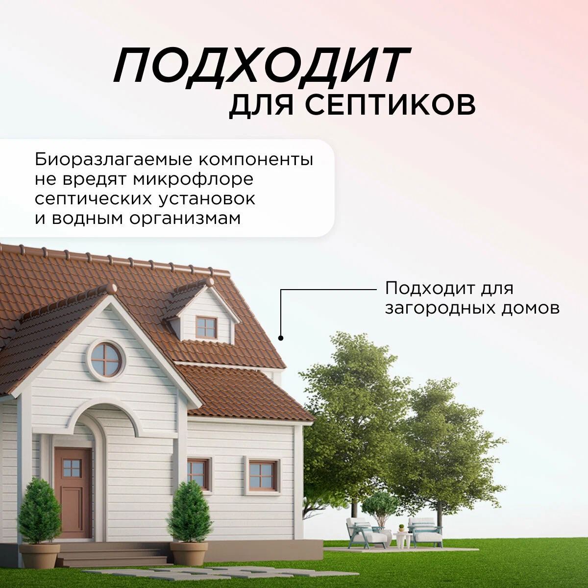 SN Мыло-пенка детское для рук и тела гипоаллерген. натур. Ягодный мусс 500мл