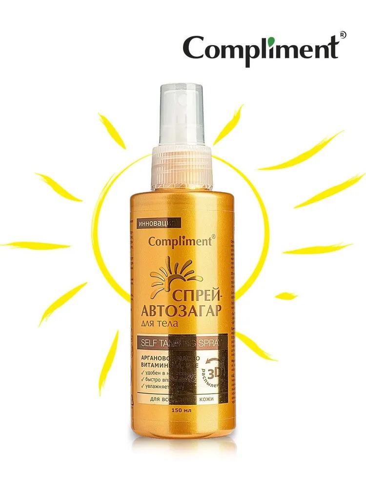 Compliment спрей-автозагар для тела для всех типов кожи 150мл