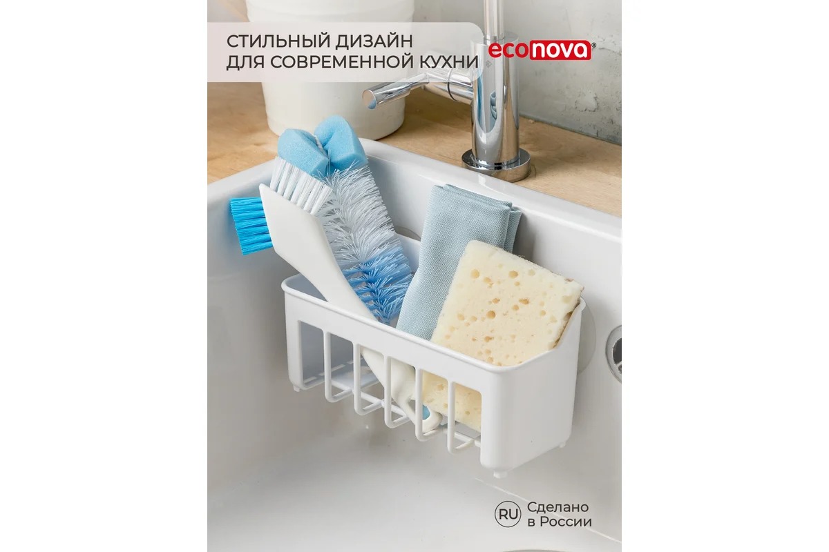 Держатель подвесной на присосах Helper 188х89х93мм 4332269
