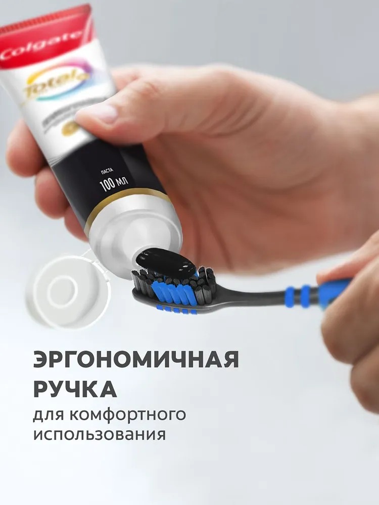 Колгейт ЗигЗаг Древесный уголь 2+1 средней жесткости