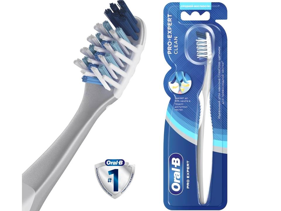 Зубная щётка ProExpert Clinical глубокое очищение 35 средняя 1шт