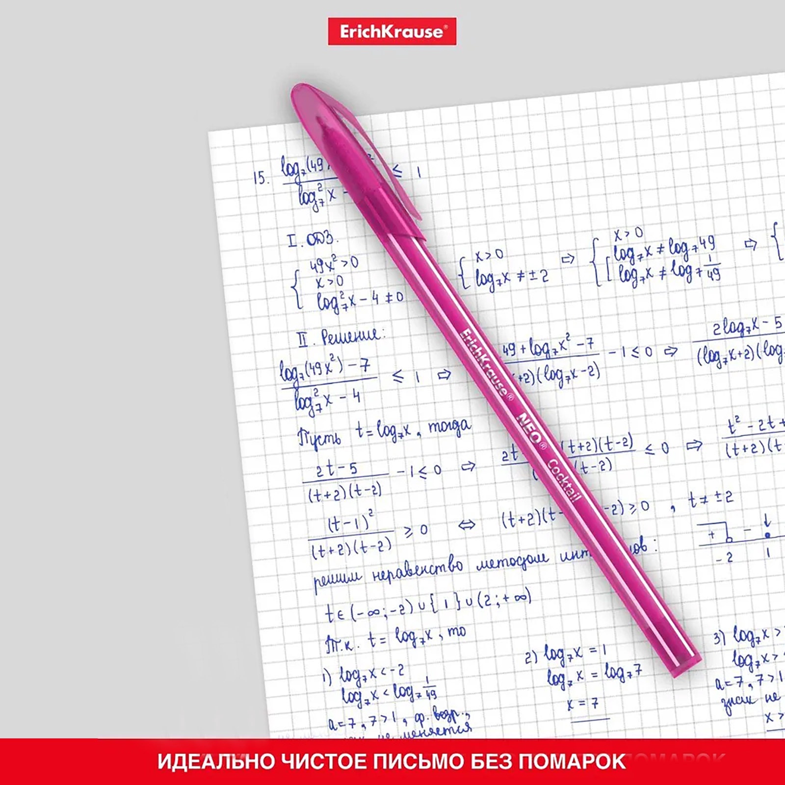 Erich Krause Ручка шариковая Cocktail синий 1шт 33518