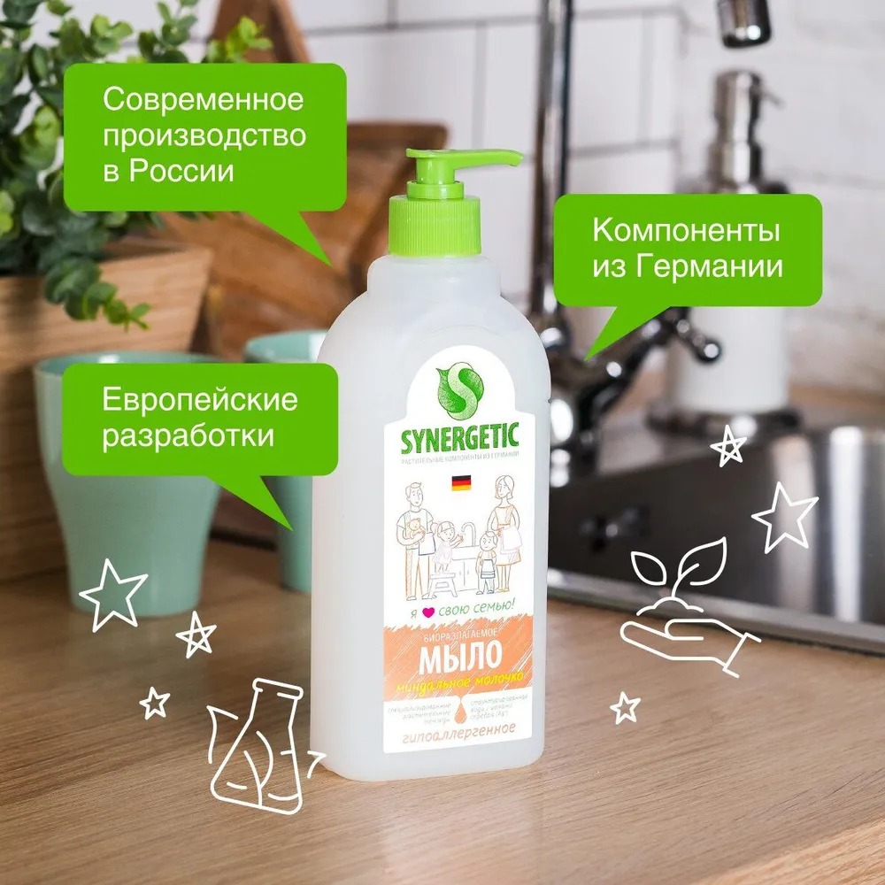 SN Мыло жидкое биоразглагаемое для мытья рук и тела Миндальное молочко 500мл