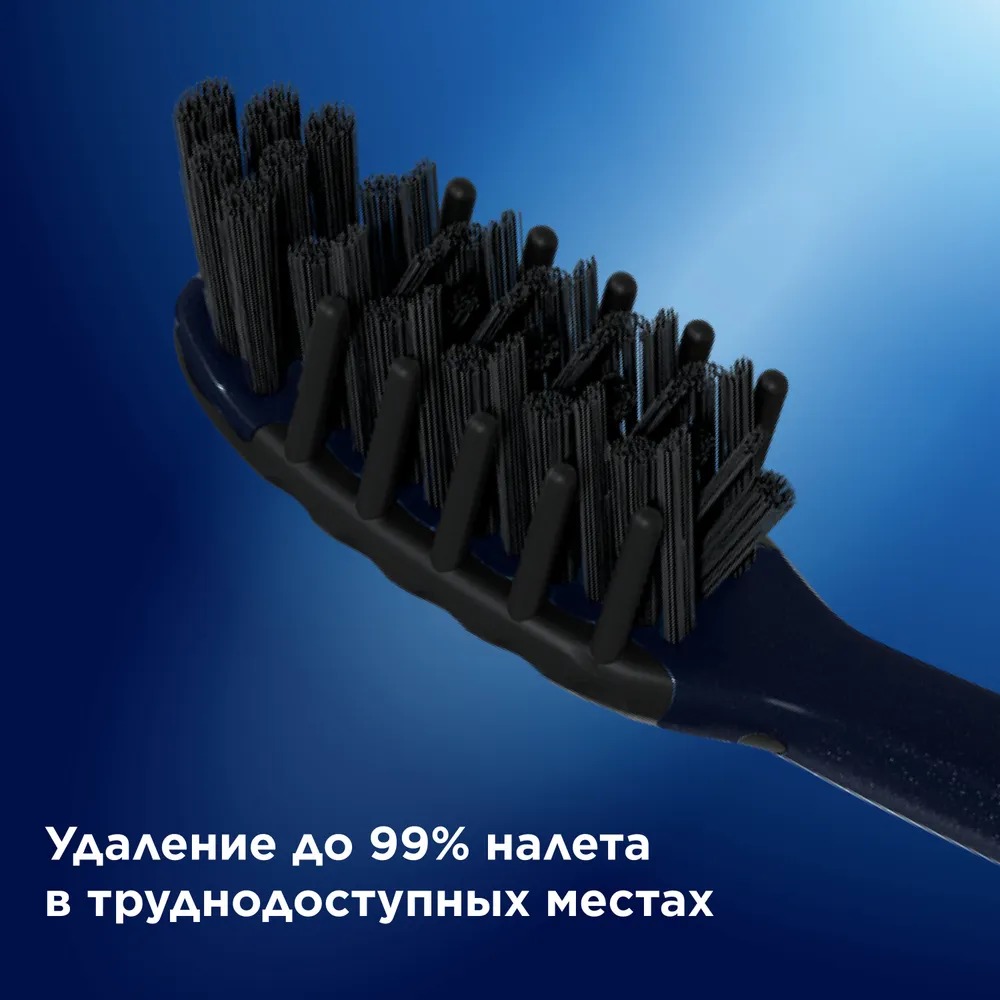 Зубная щётка ProExpert Clean Black 35 med