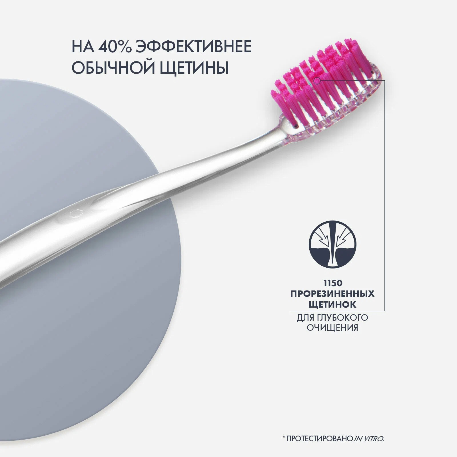 Splat зубная щетка Professional Whitening 1шт (средняя)