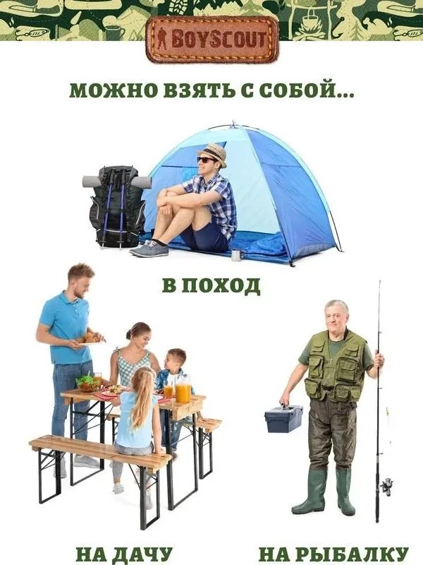 Boyscout Роллы для розжига мангалов, барбекю, каминов и печей со спичкой 3 шт в упаковке 61603