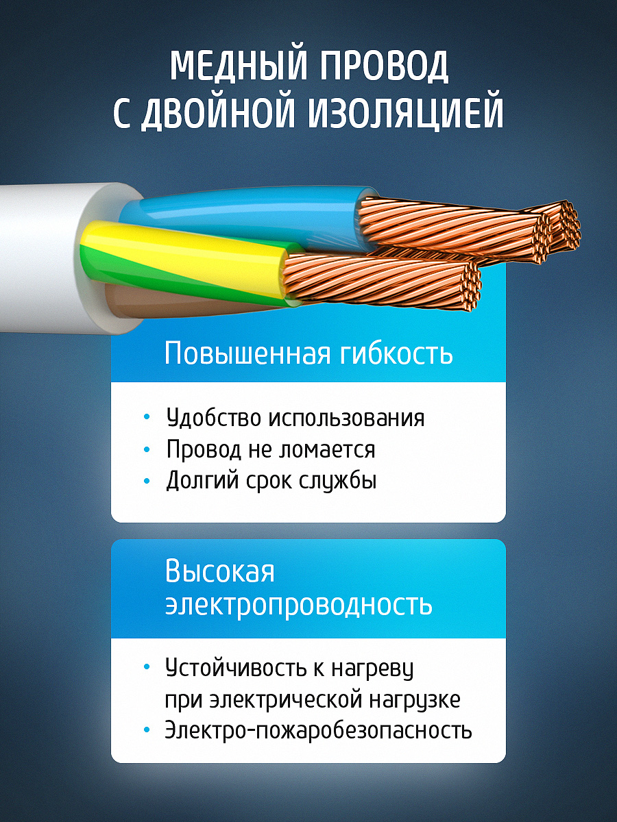Удлинитель сетевой "Фотон" 16-35ЕS (1х5) 3м 16А с заземл., с выкл., белый
