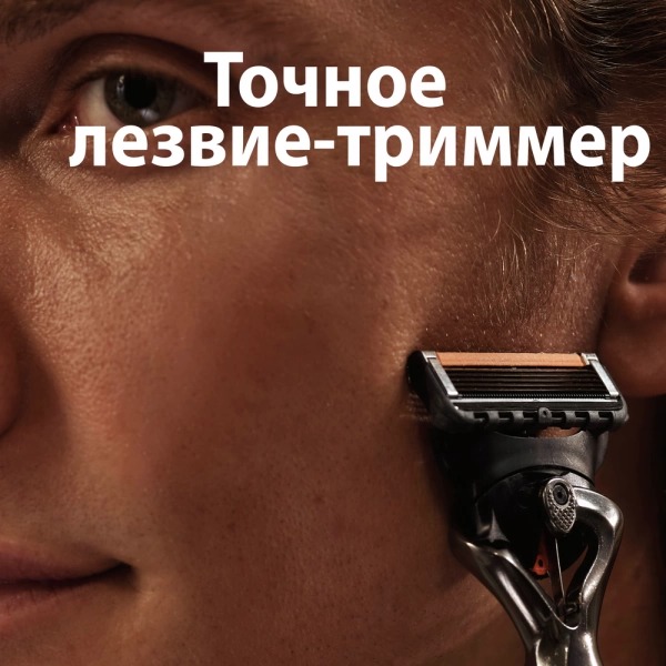 Fusion Proglide Flexball Станок для бритья с 2 кассетами
