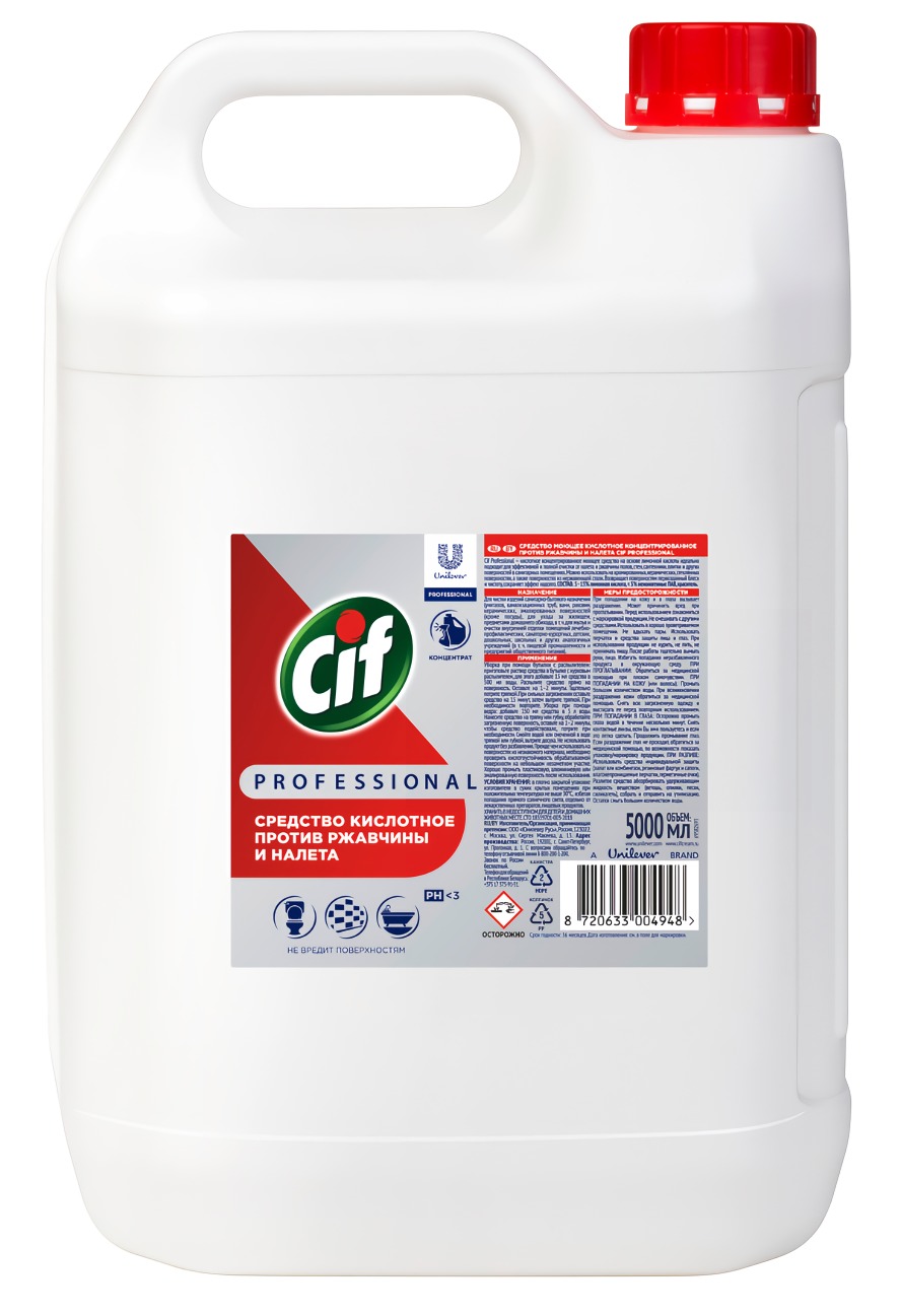 Сиф Профессионал средство моющее кислотное против ржавчины и налета 5 л