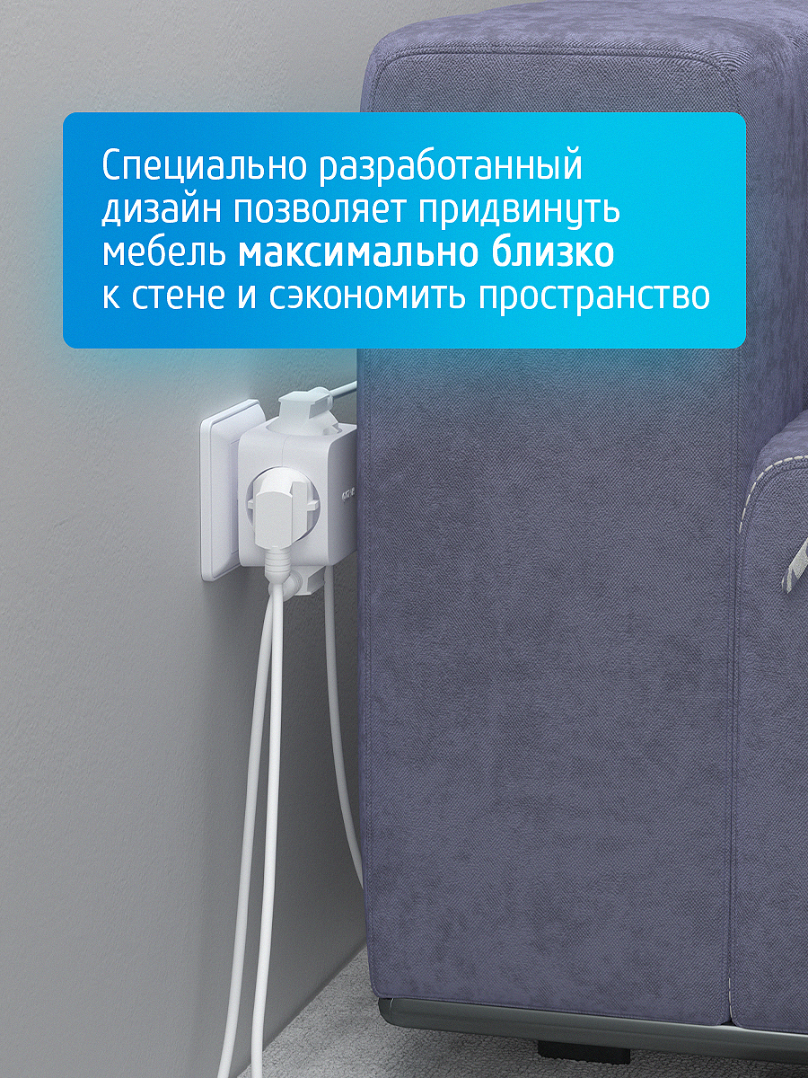 Разветвитель электрический (четверник, куб) "Фотон" АМ 16-4 16А