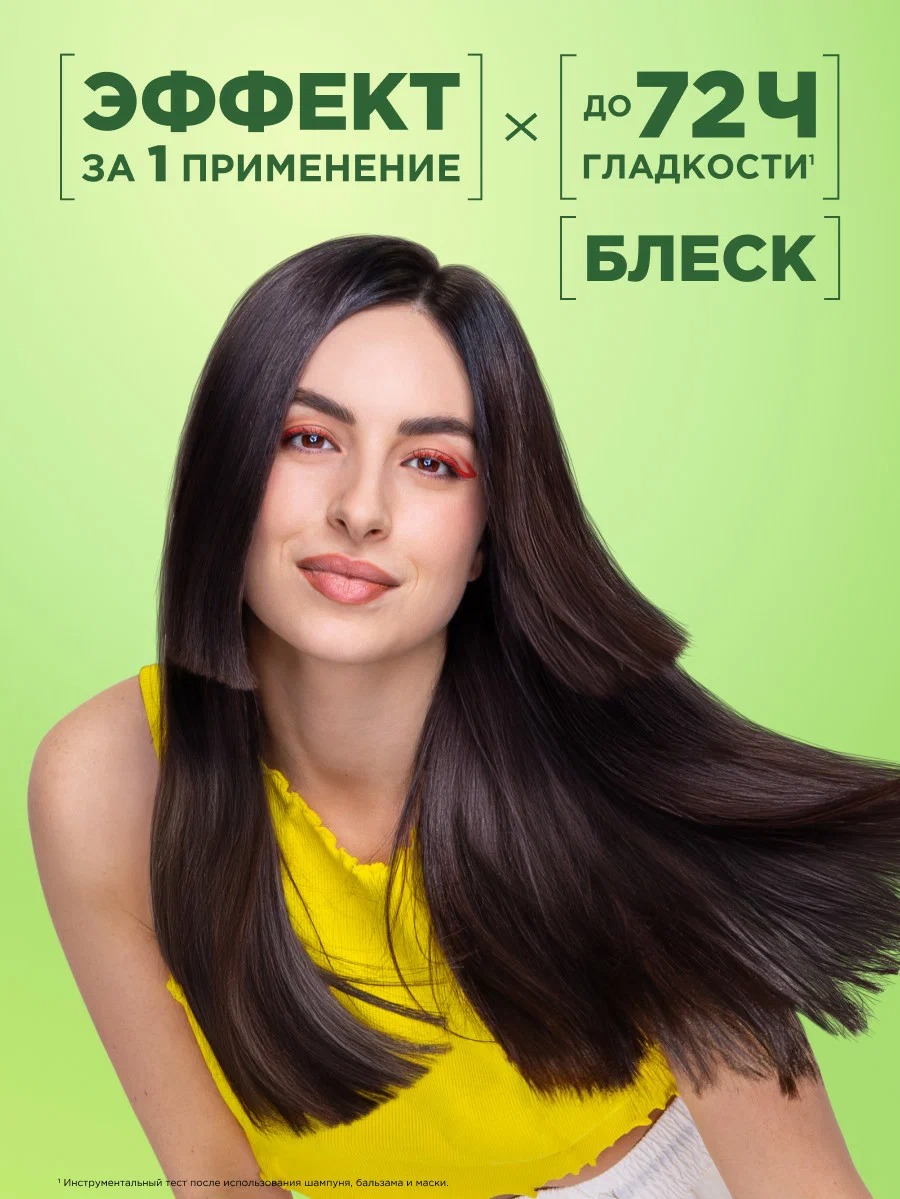 Фруктис шампунь 250мл (Ламинирование и блеск)