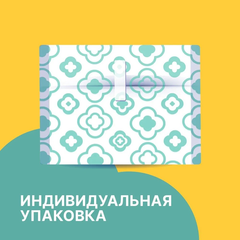 Wings Classic Normal Солнечная ромашка индивидуальная упаковка 8/10 шт