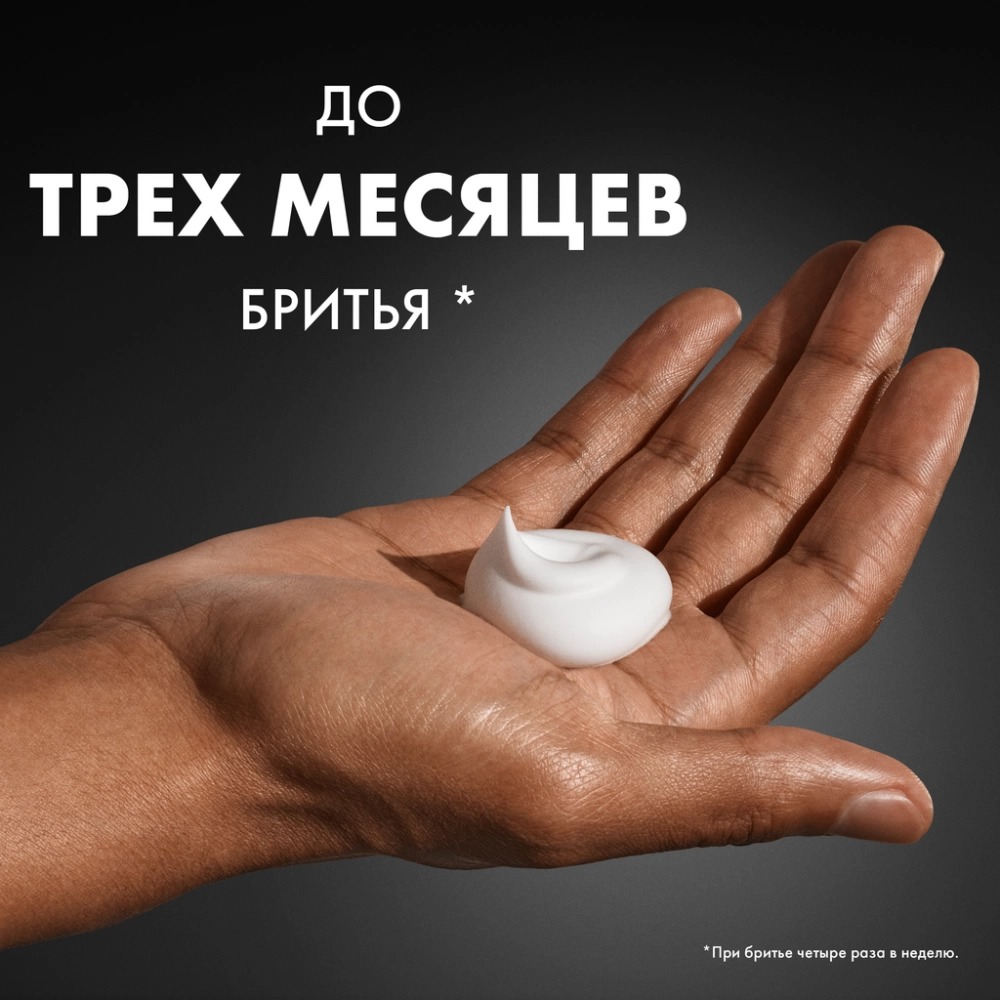 Series Пена для бритья  200мл (Успокаивающий)