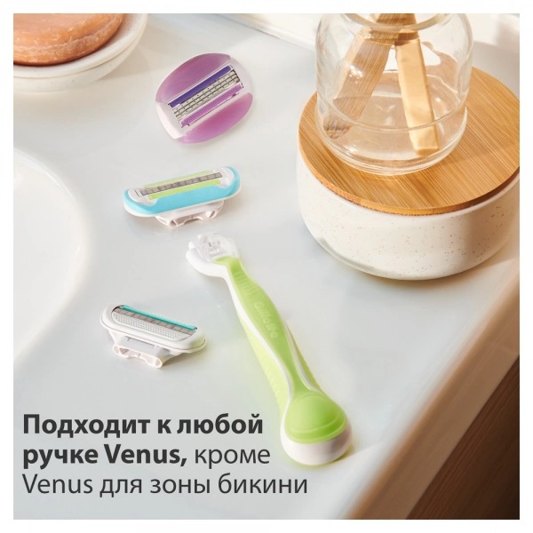 Venus Embrace Станок с 1 кассетой Venus Embrace Станок с 1 кассетой