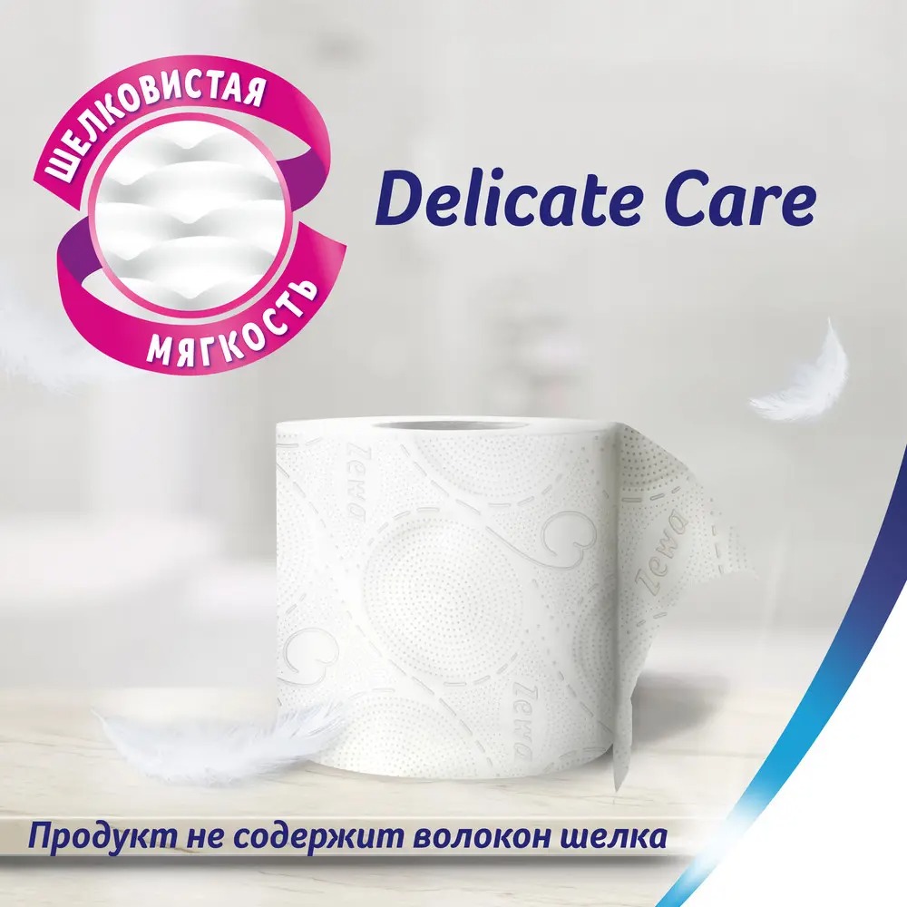 Зева/Земма Deluxe туалетная бумага 3-белая без аромата(хлопок) 4шт