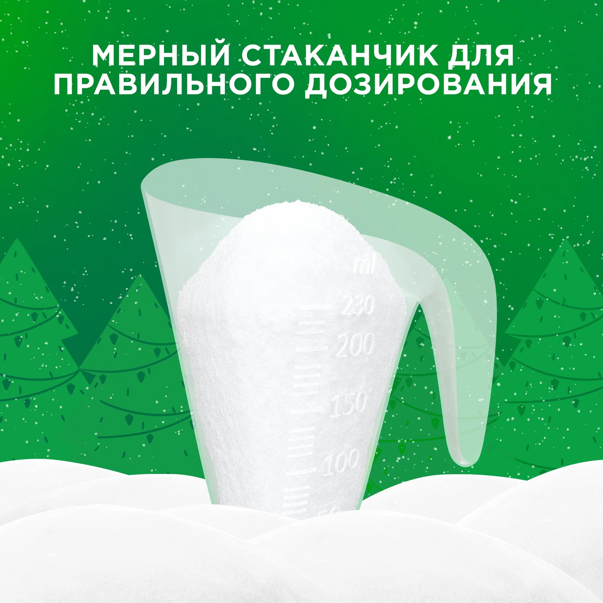 Ариель Автомат порошок Color 3кг+мер.стакан Ариель Автомат порошок Color 3кг+мер.стакан