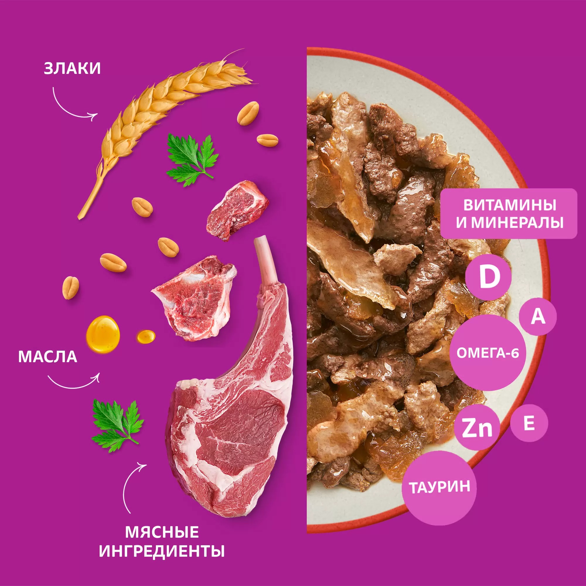 Whiskas влажный желе говядина/ягненок75/ 85гр м/уп