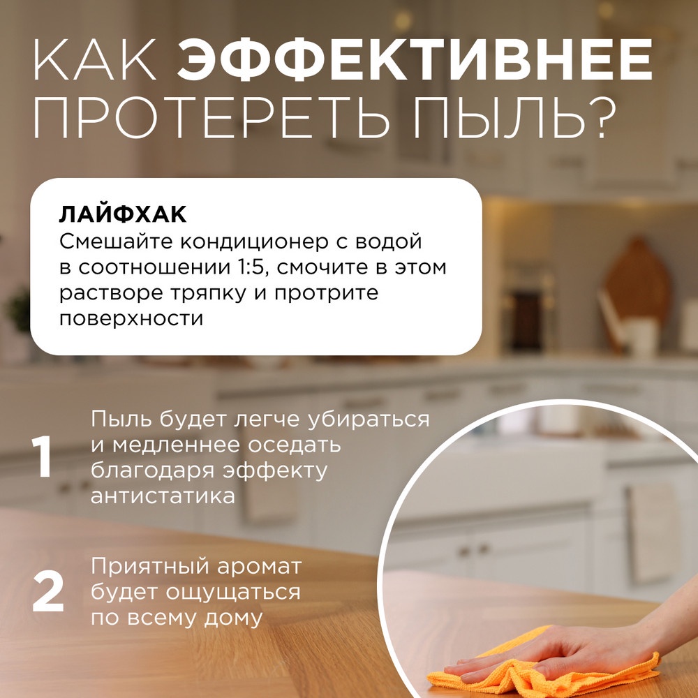 SN Кондиционер-ополаскиватель биоразлагаемый д/белья Миндальное молочко 1л