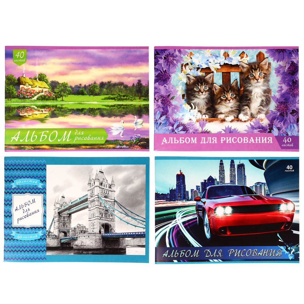 ClipStudio Альбом для рисования  А4 40листов 