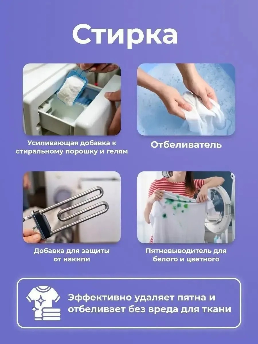 Brandfree Кислородный очиститель Я твое средство для всего 1 кг пятновыв,/отбеливат.д/бел/цвет/16