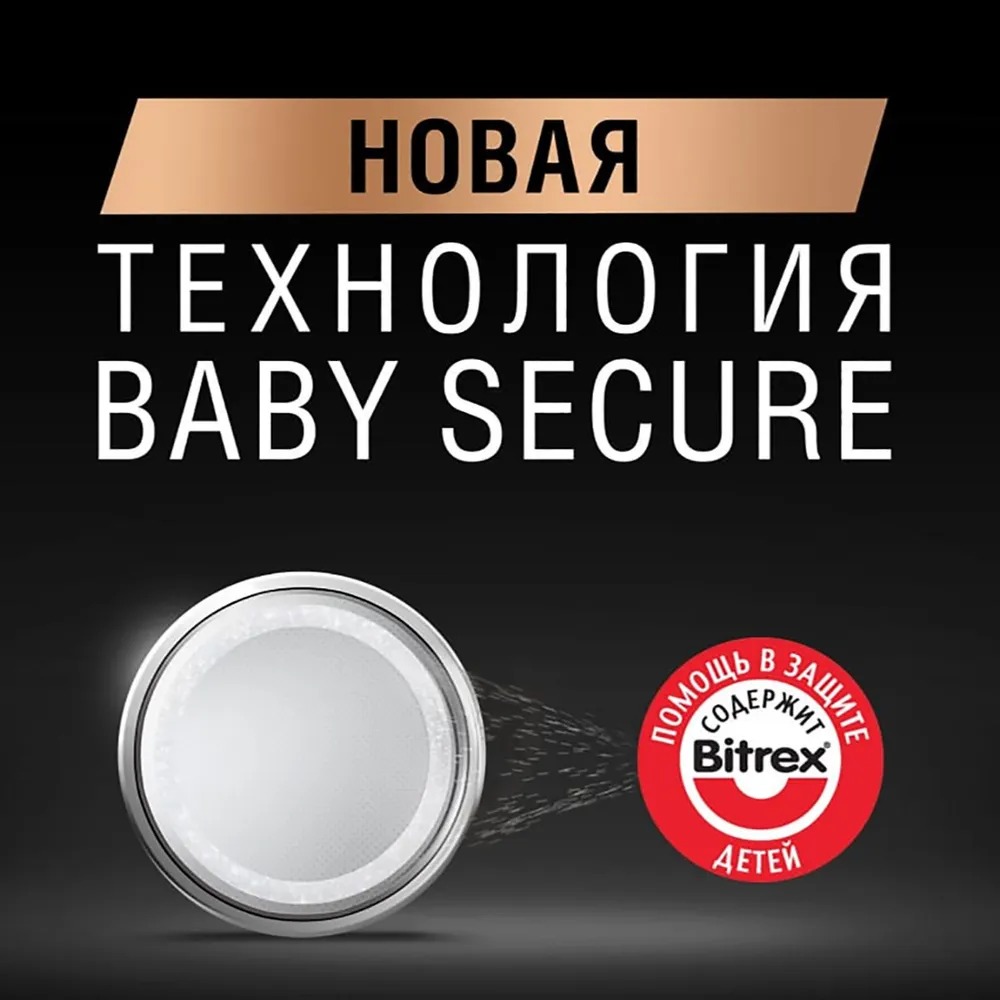 Батарейка 2032 2шт