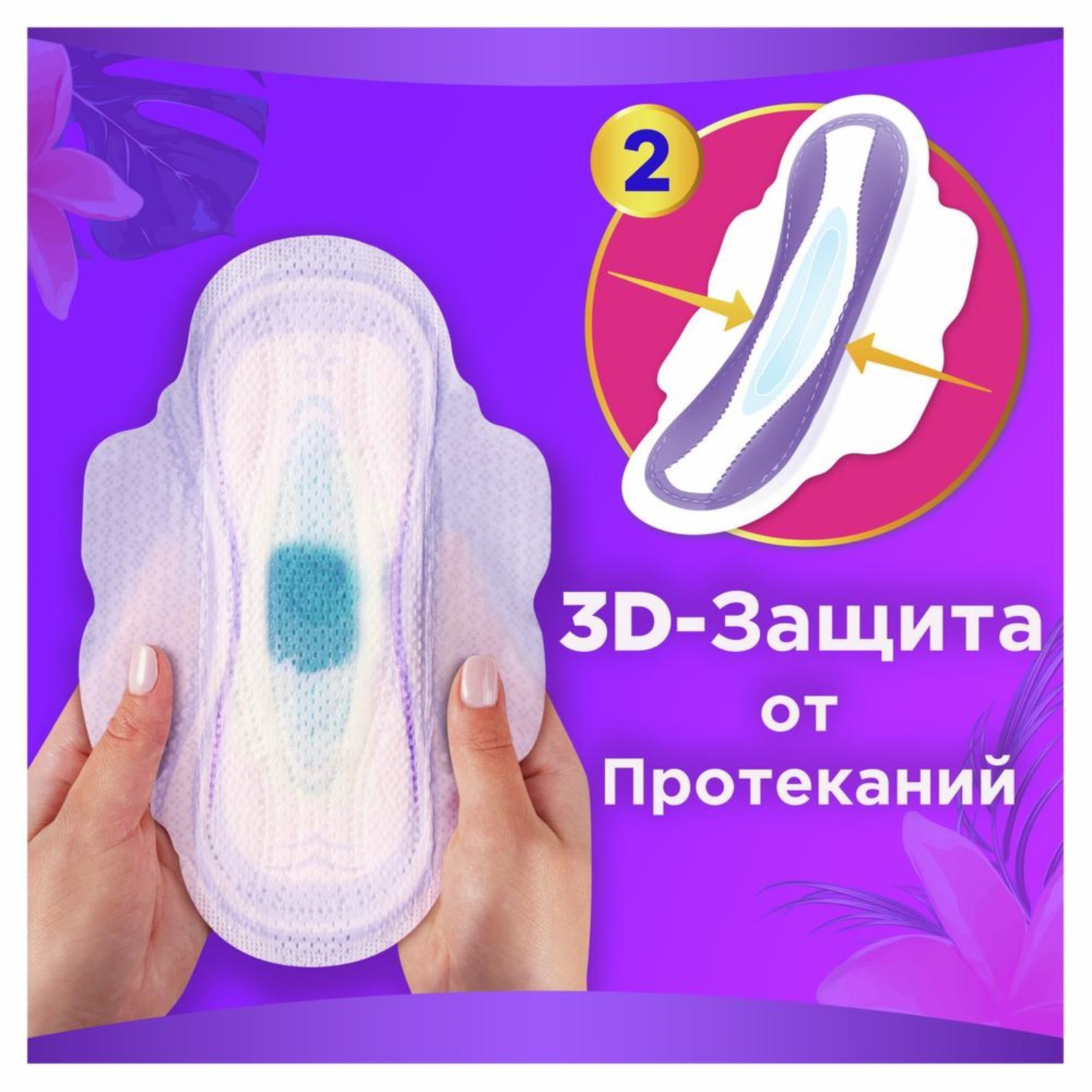 always Ultra Ультратонкие  Platinum Super Plus 7шт