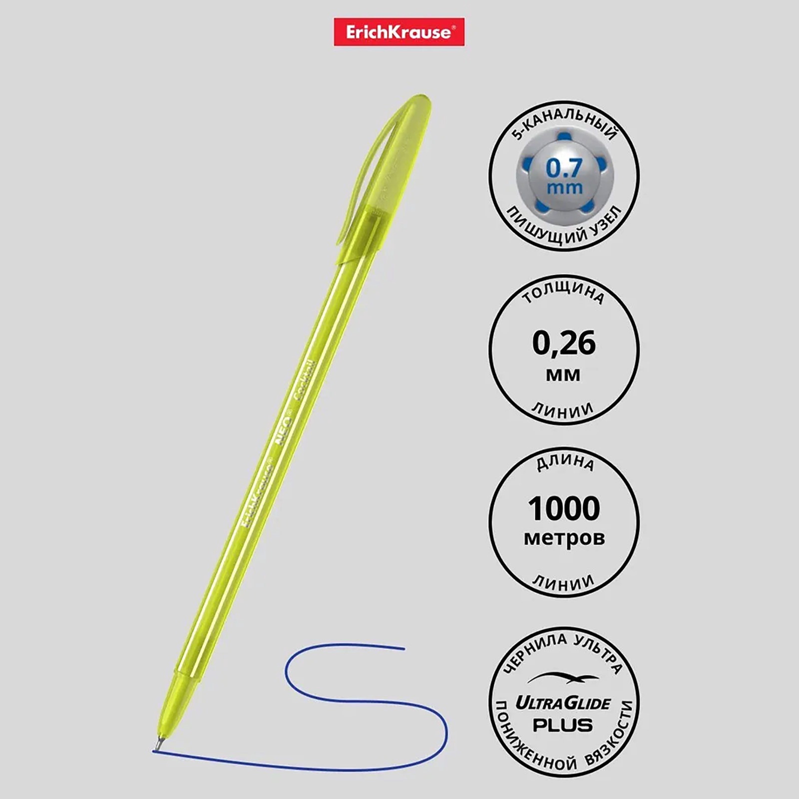 Erich Krause Ручка шариковая Cocktail синий 1шт 33518