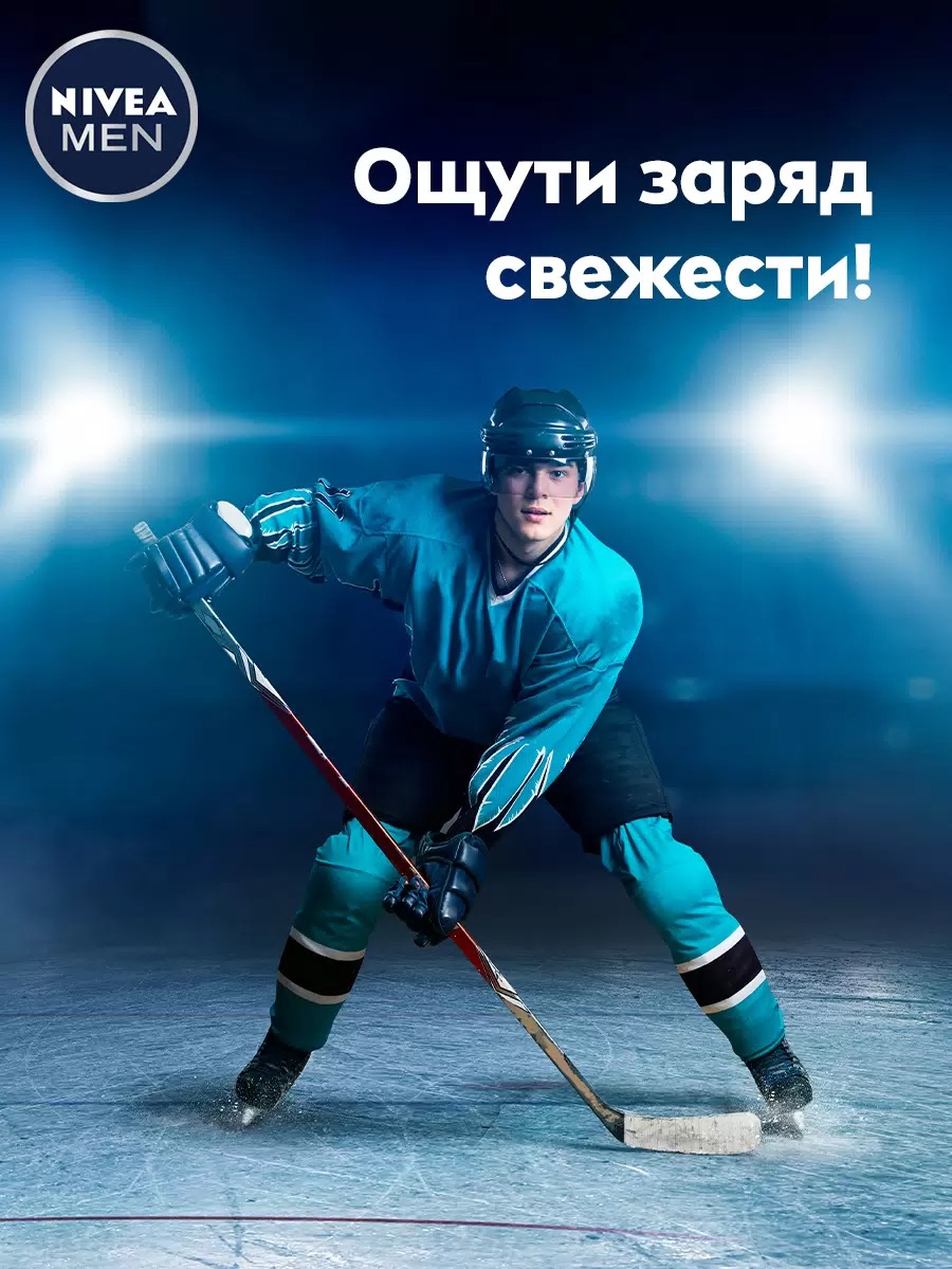 Дезодорант ролик Agua Cool мужской 50мл 82886