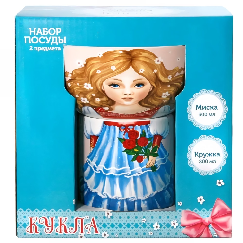 Набор "Кукла" 2 предмета кружка 200мл, миска 300мл 