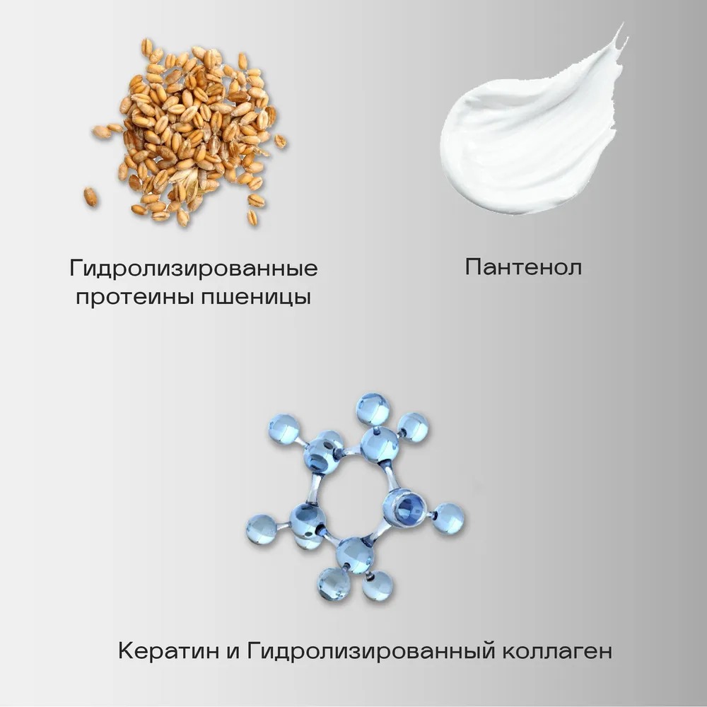 Amato Professionale Кондиционер для востановления и укрепления волос Care&Repair 250мл