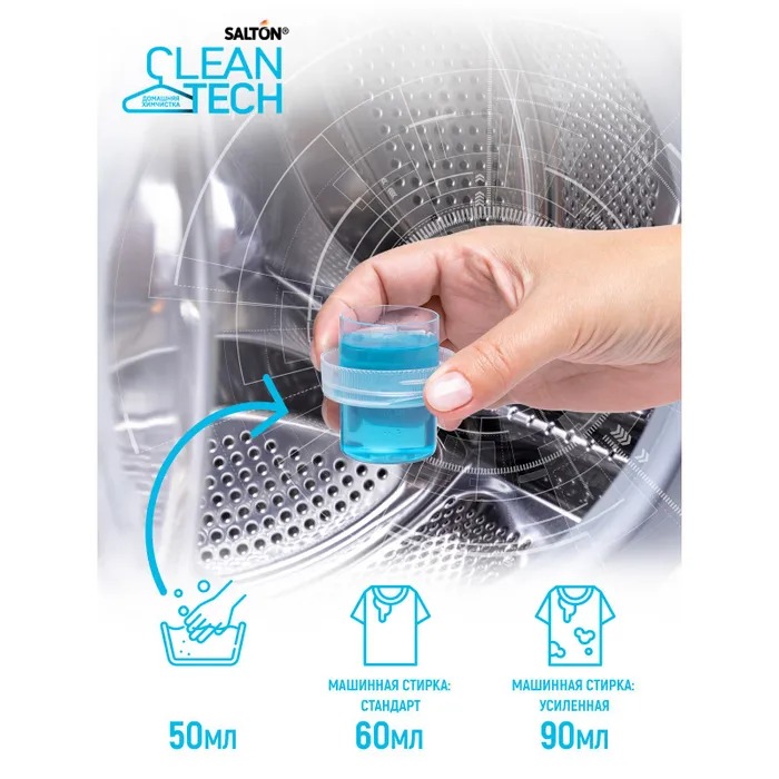 Salton CleanTech Гель для стирки спорт с эффектом защиты от запаха пота 500мл