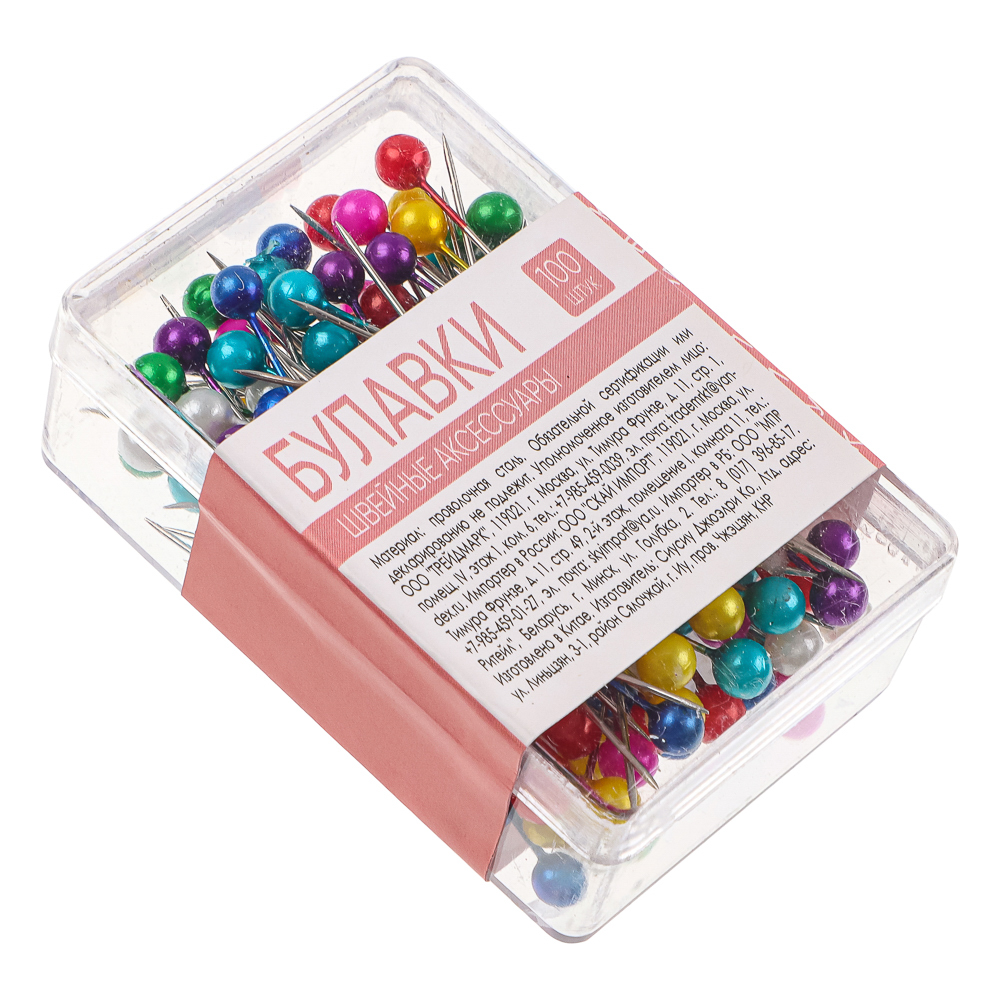 Набор булавок 100шт