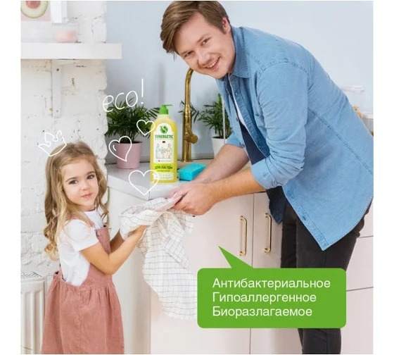 SN Средство биоразлагаемое д/мытья посуды,детских игрушек Лимон  1л